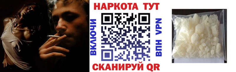 Купить закладку Гашиш  Амфетамин  Меф  A-PVP  Невель