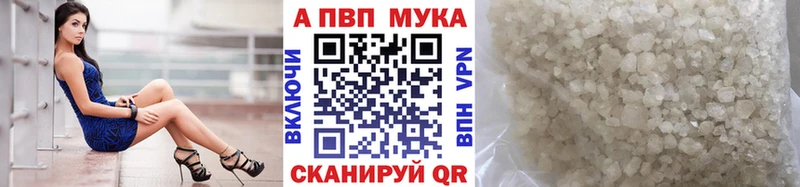 Alfa_PVP кристаллы  Купить где  Невель 