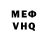 Гашиш VHQ Danya Makkeroff