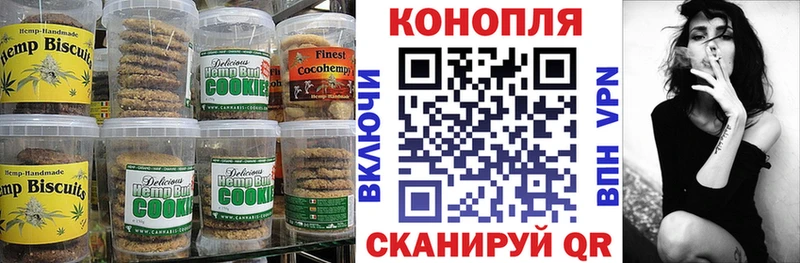 Еда ТГК конопля  Купить где  Невель 