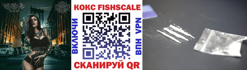 Кокаин 97%  Купить где  Невель 