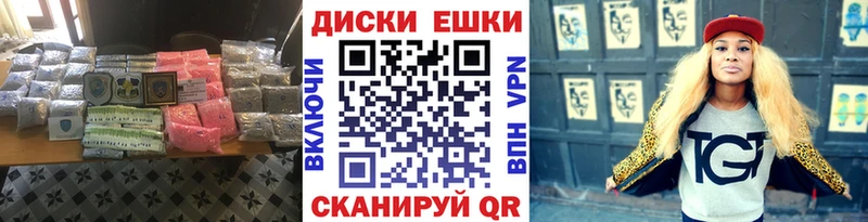 Купить  Невель  Экстази MDMA 