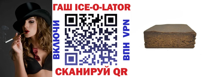 Купить закладки  Невель  Гашиш 40% ТГК 