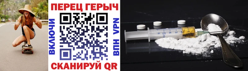 ГЕРОИН гречка  Купить закладки  Невель 