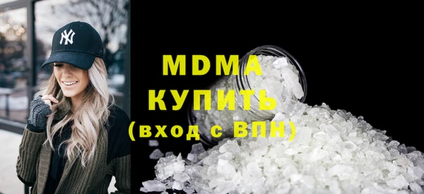 мескалин Магас