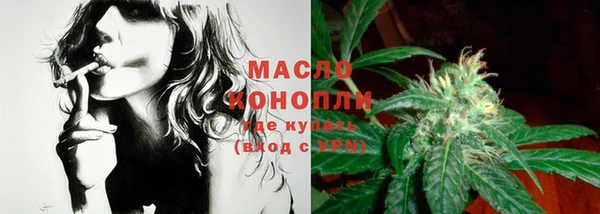 мескалин Магас