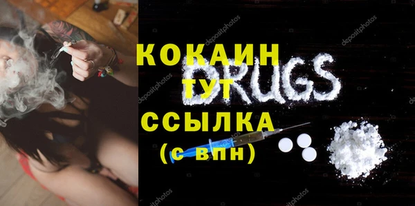 COCAINE Магадан