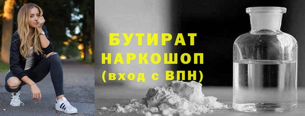 твердый Медногорск