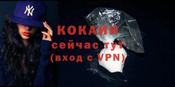 COCAINE Магадан