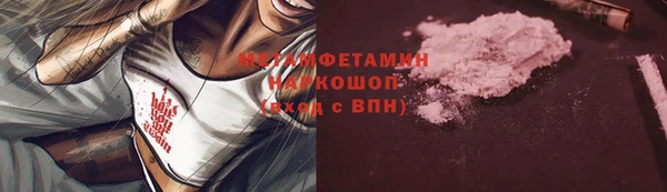 COCAINE Магадан