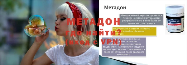 COCAINE Магадан