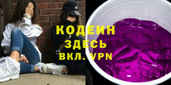 мескалин Магас