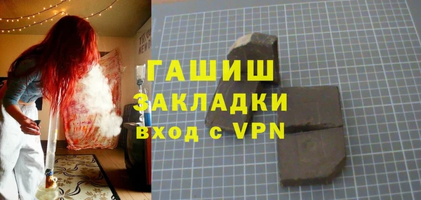 мескалин Магас