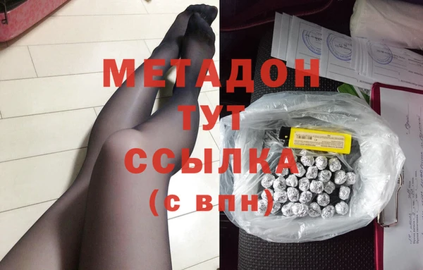 COCAINE Магадан