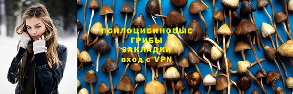 мескалин Магас