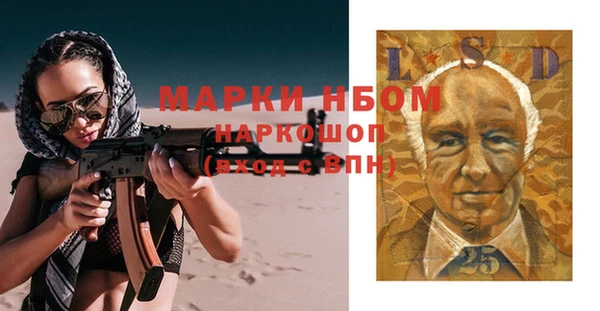 мескалин Магас