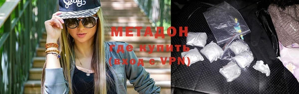 мескалин Магас