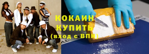 мескалин Магас