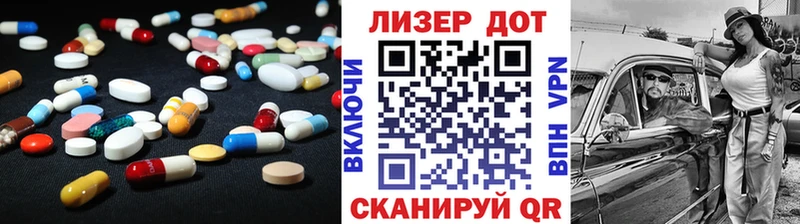 Лсд 25 экстази ecstasy  Купить где  Невель 