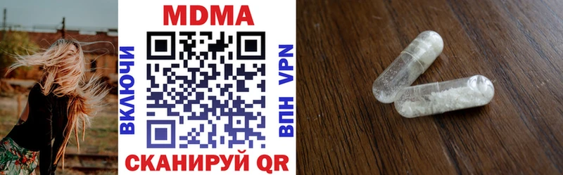 Купить где  Невель  MDMA crystal 
