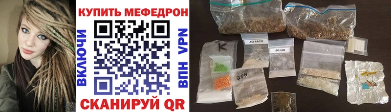 МЯУ-МЯУ mephedrone  Купить закладки  Невель 