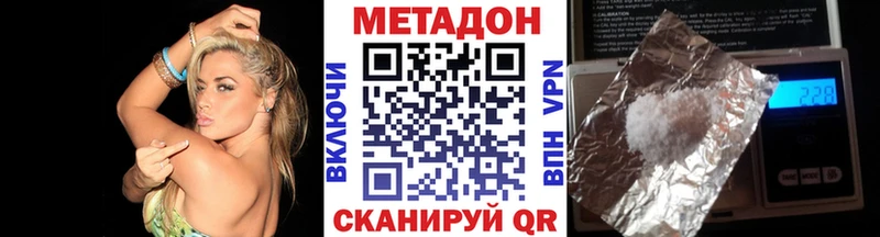 Купить закладки  Невель  Метадон methadone 