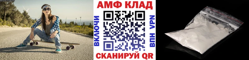 МЕТАМФЕТАМИН пудра  Купить где  Невель 