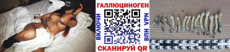 Галлюциногенные грибы ЛСД  Купить  Невель 