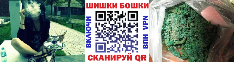Шишки марихуана Ganja  Купить  Невель 